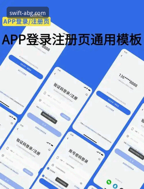 欧博ABG注册使用技巧 欧博登录平台注册使用深度分析:从技术视角全面解析ABG官方正版入口操作技巧