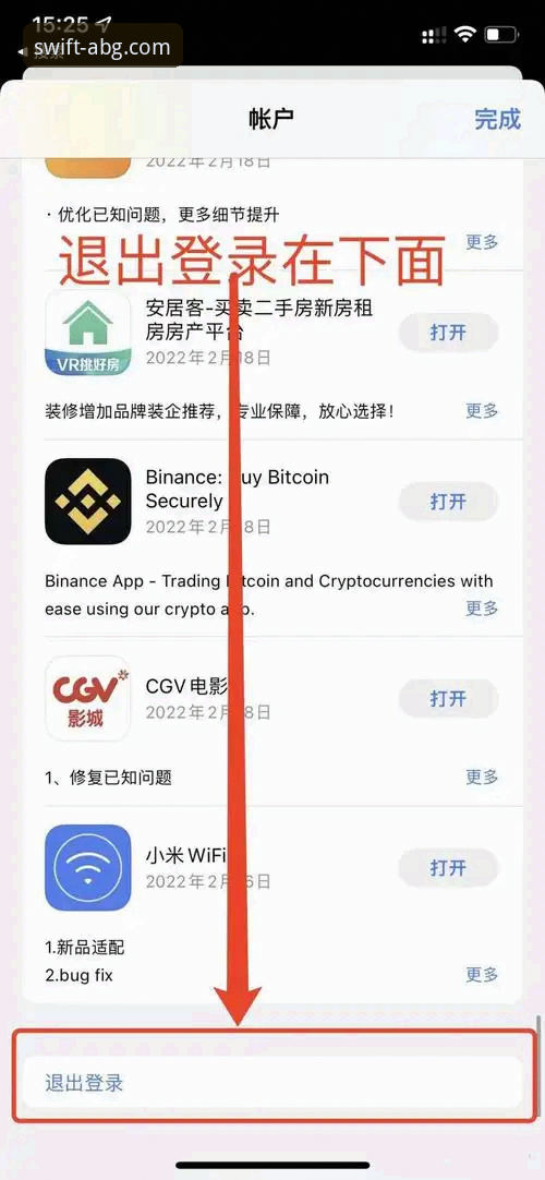 欧博登录平台最新动态：官方正版入口升级v2.2.1版本，用户福利与安全体验全面解析