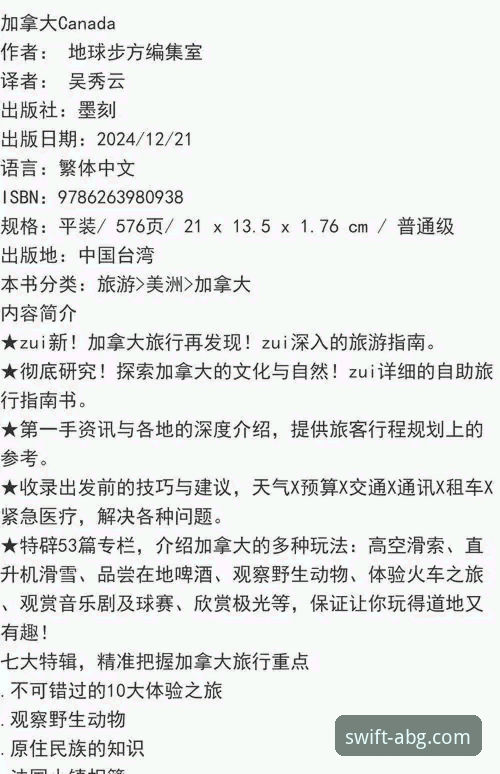 欧博登录平台使用教程：从入口选择到稳定访问的完整指南