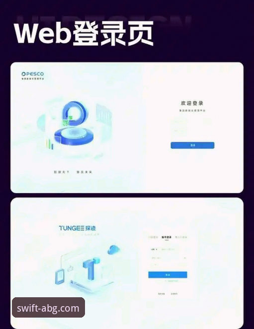 欧博登录平台必备知识：解决登录网页常见问题的实用指南